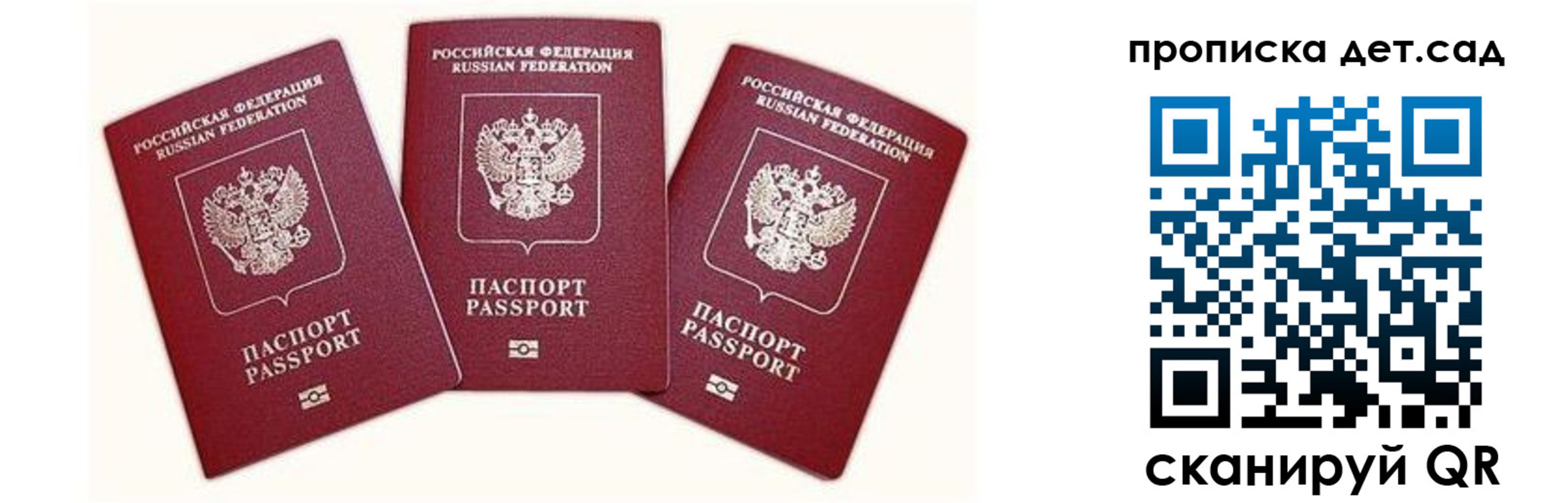 временная регистрация в квартире в Березниках