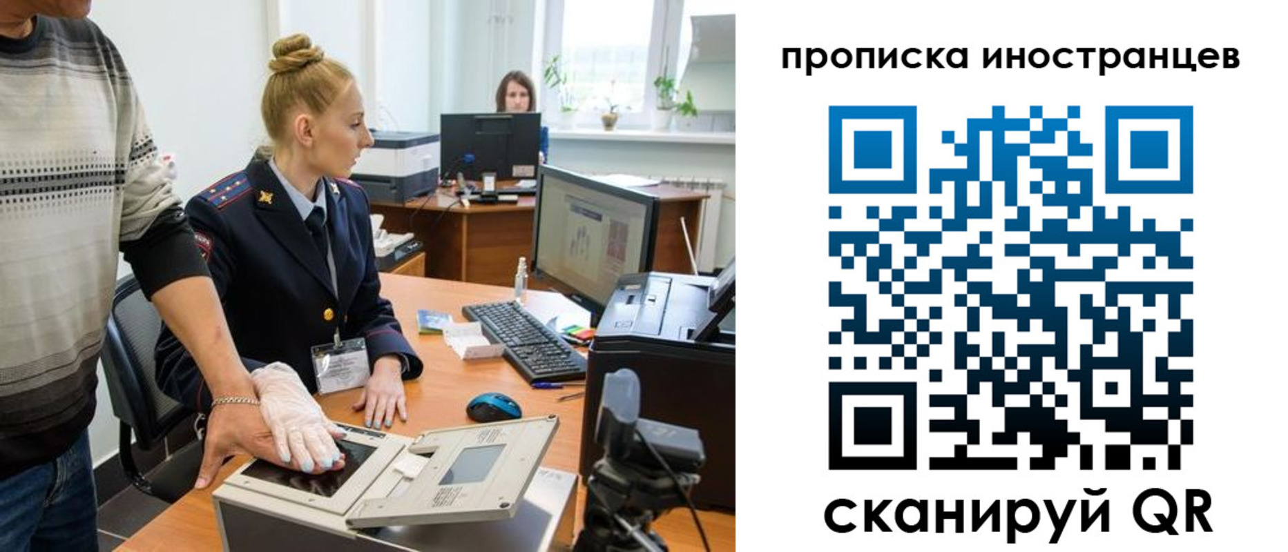 прописка регистрация в Березниках