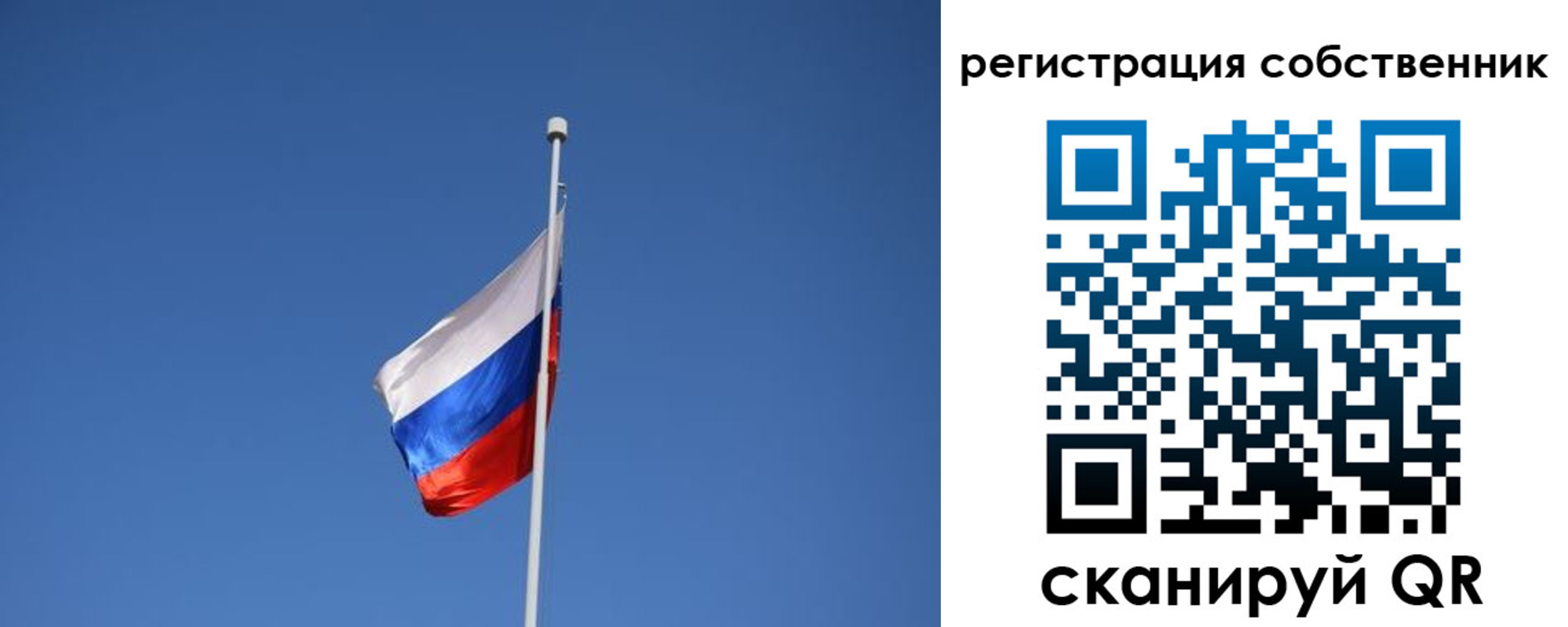 прописка для военкомата в Березниках