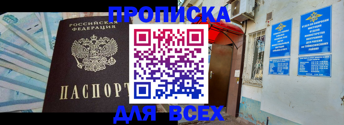 временная регистрация адрес в Березниках