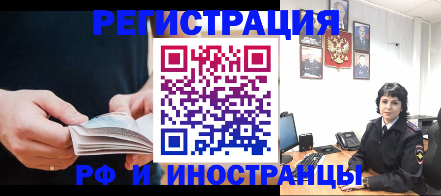 прописка паспорт в Березниках