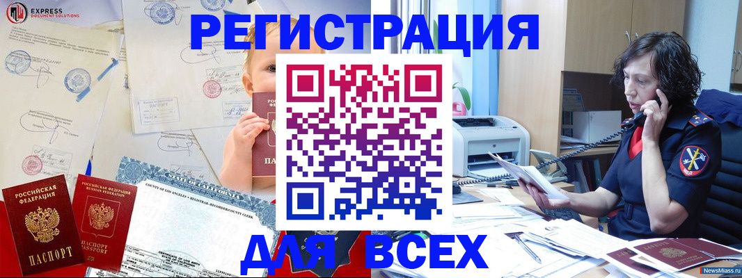 найти адрес прописки в Березниках